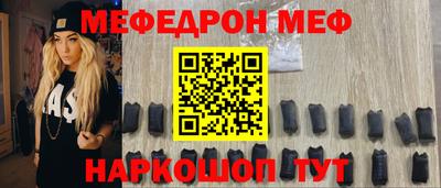 героин Моздок