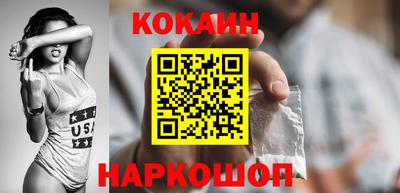 героин Моздок