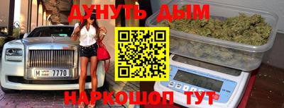героин Моздок
