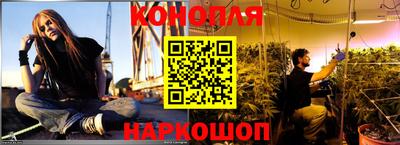 шишки Малгобек