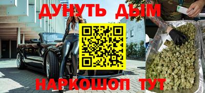 героин Моздок