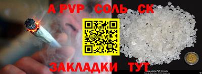 кокаин колумбия Можайск