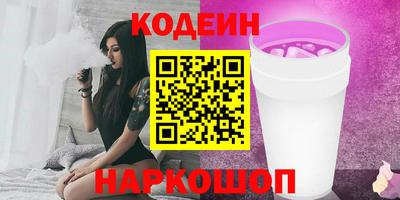 кокаин колумбия Можайск