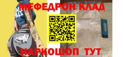 героин Моздок