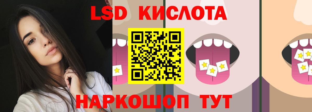 Кондопога  Лсд 25 экстази кислота  Вход с VPN  ЛСД экстази ecstasy 