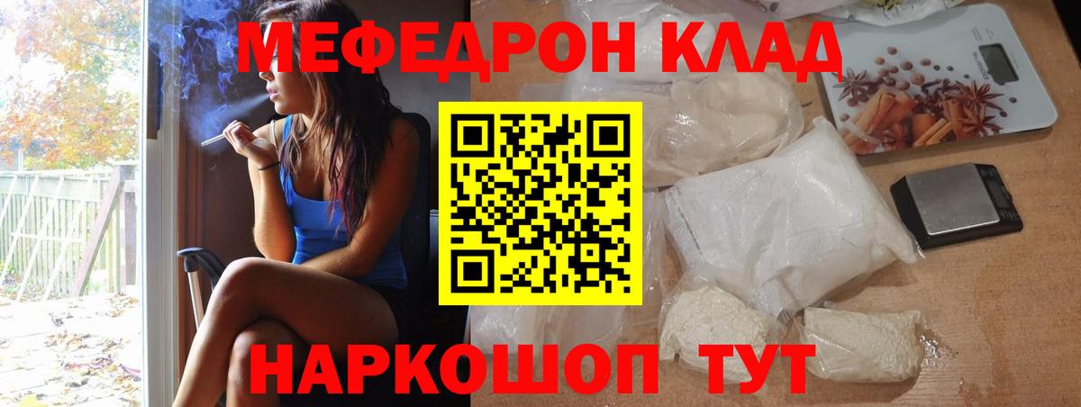 Кондопога  Мефедрон  Вход с VPN  ссылка на мегу как войти  МЯУ-МЯУ  Меф VHQ  МЯУ-МЯУ 4 MMC 