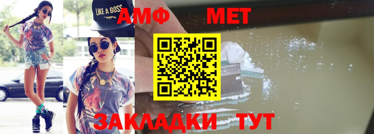 Метамфетамин пудра Кондопога