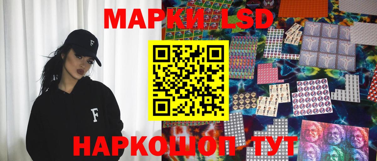 Наркотические марки  Марки NBOMe 1500мкг  Вход с VPN  Кондопога 